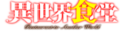 Thumbnail for version as of 03:34, 7 May 2023