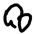 Thumbnail for version as of 02:09, 27 January 2013