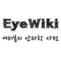 Thumbnail for version as of 08:57, 4 January 2022