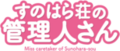 Thumbnail for version as of 15:04, 2 May 2023