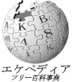 Thumbnail for version as of 11:46, 2 October 2014