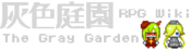 Logo of The Gray Garden RPG Wiki
