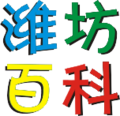 Thumbnail for version as of 19:14, 2 October 2014