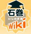 Thumbnail for version as of 00:38, 10 June 2014