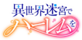 Thumbnail for version as of 14:29, 6 May 2023