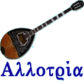 Thumbnail for version as of 03:29, 21 February 2014