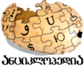 Thumbnail for version as of 16:21, 26 January 2014