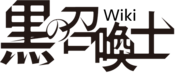 Logo of Black Summoner Wiki