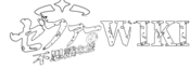 Logo of Zephyr's Wondrous Journey Wiki