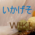 Thumbnail for version as of 15:13, 2 October 2014