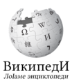 Thumbnail for version as of 13:32, 15 July 2018