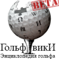 Thumbnail for version as of 13:39, 9 June 2014