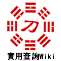 Thumbnail for version as of 03:41, 27 January 2013