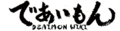 Thumbnail for version as of 12:47, 7 March 2022
