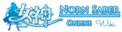 Logo of Norn Saber Online Wiki