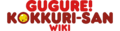 Thumbnail for version as of 18:19, 22 April 2023