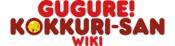Logo of Gugure! Kokkuri-san Wiki