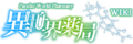 Thumbnail for version as of 16:18, 3 May 2023