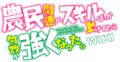 Thumbnail for version as of 03:15, 1 May 2023