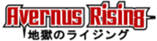 Logo of Avernus Rising Wiki