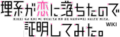 Thumbnail for version as of 17:49, 6 May 2023