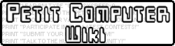 Logo of Petit Computer Wiki
