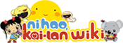 Logo of Ni Hao, Kai-Lan Wiki