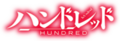Thumbnail for version as of 23:59, 30 April 2023