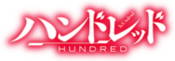 Logo of Handoreddo Wikia