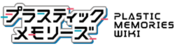 Logo of Plastic Memories Wiki