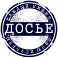 Thumbnail for version as of 13:43, 2 October 2014