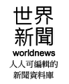 Thumbnail for version as of 06:20, 30 July 2015