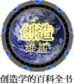 Thumbnail for version as of 11:52, 27 December 2014