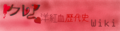Thumbnail for version as of 05:54, 3 March 2022