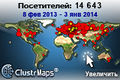 Thumbnail for version as of 03:28, 21 February 2014