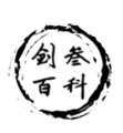 Thumbnail for version as of 15:33, 2 October 2014