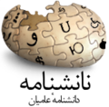 Thumbnail for version as of 16:27, 26 January 2014