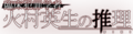 Thumbnail for version as of 12:19, 29 April 2023
