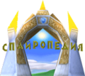 Thumbnail for version as of 18:13, 2 October 2014