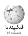 Thumbnail for version as of 16:30, 29 June 2015
