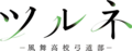 Thumbnail for version as of 12:47, 7 March 2022