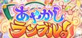 Thumbnail for version as of 21:19, 29 April 2023