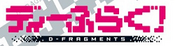 Logo of D-Frag! Wiki