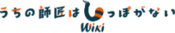 Logo of My Master Has No Tail Wiki