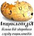 Thumbnail for version as of 16:28, 26 January 2014