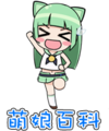 Thumbnail for version as of 20:01, 3 November 2014