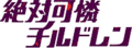 Thumbnail for version as of 05:27, 29 May 2022